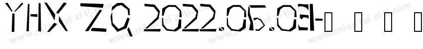 YHX ZQ 2022.06.03字体转换